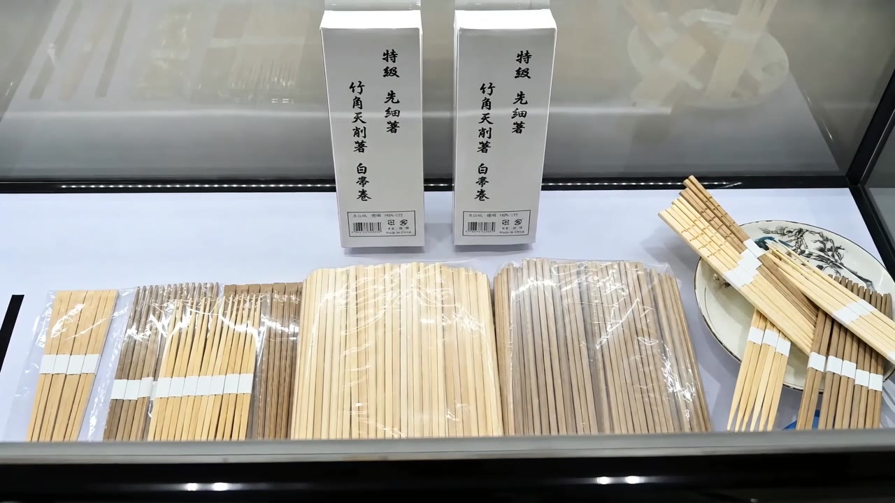 竹木制品宣传片视频封面
